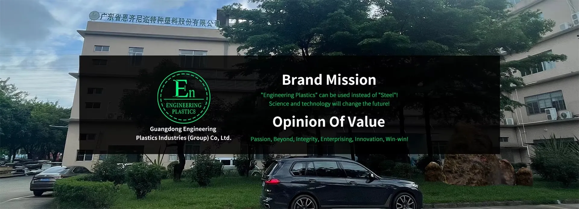 Company Image